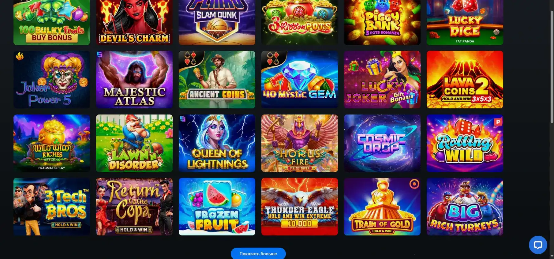 Бонусы Lootrun casino регистрация