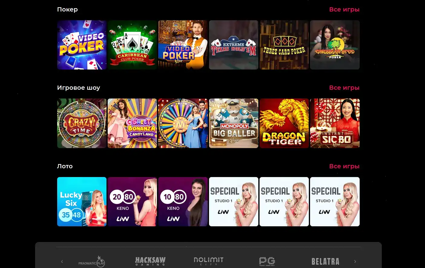 Lootrun casino мобильная версия слоты